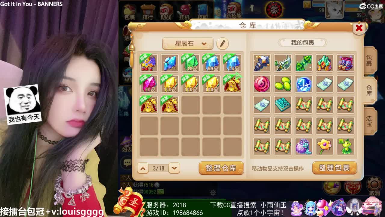 ？ 第1段