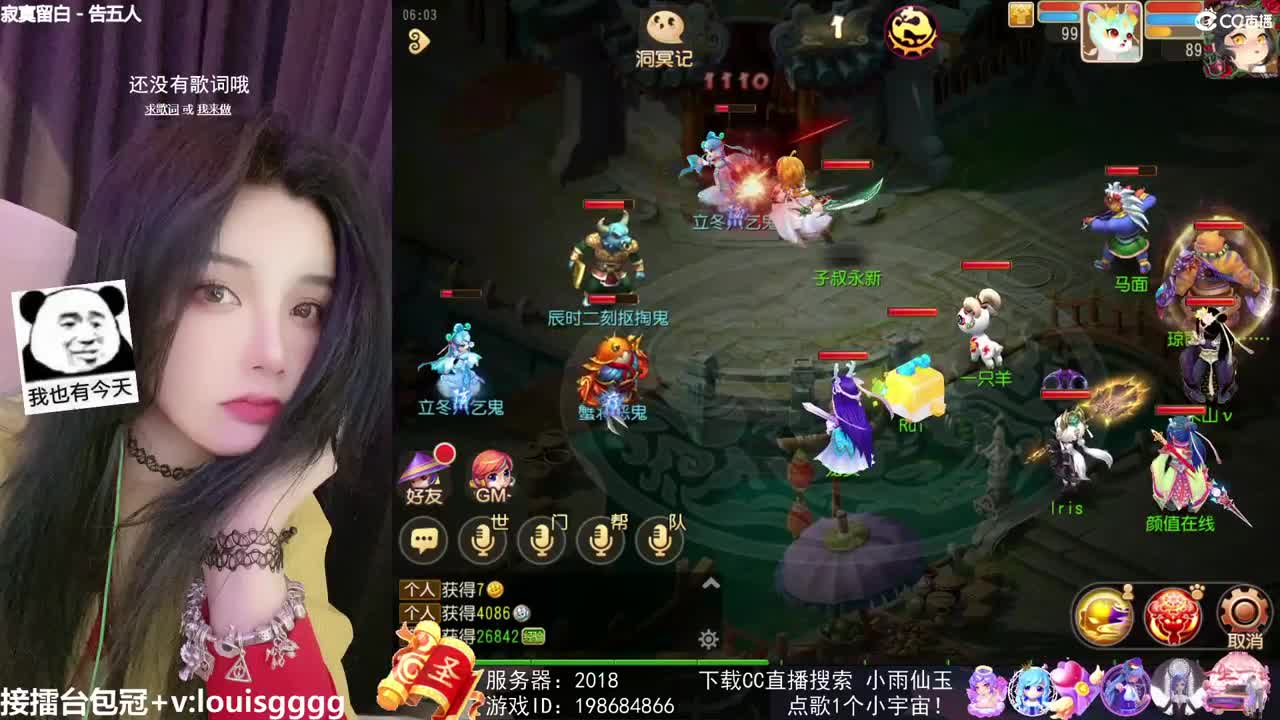 ？ 第1段