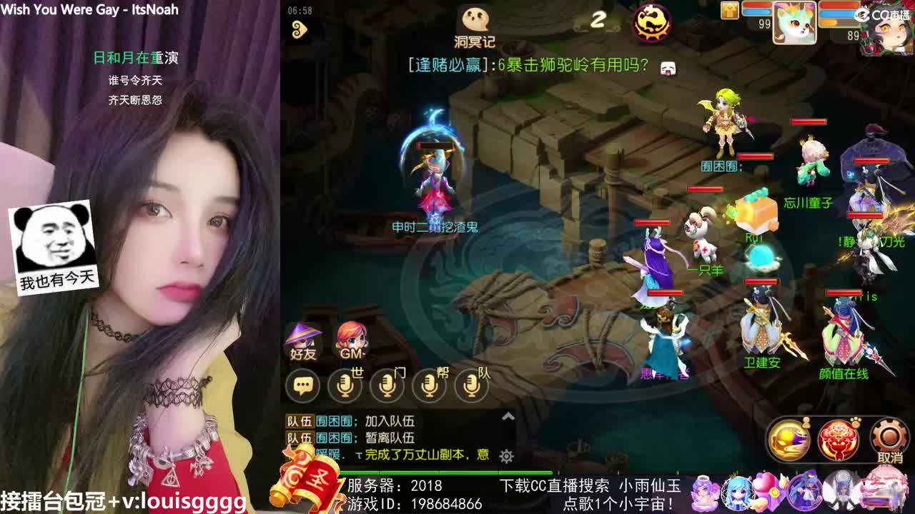？ 第2段