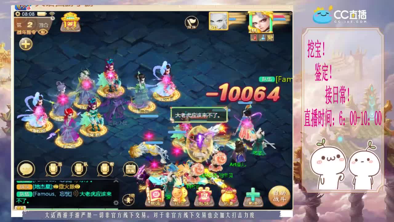 来泡茶呀~~ 第1段