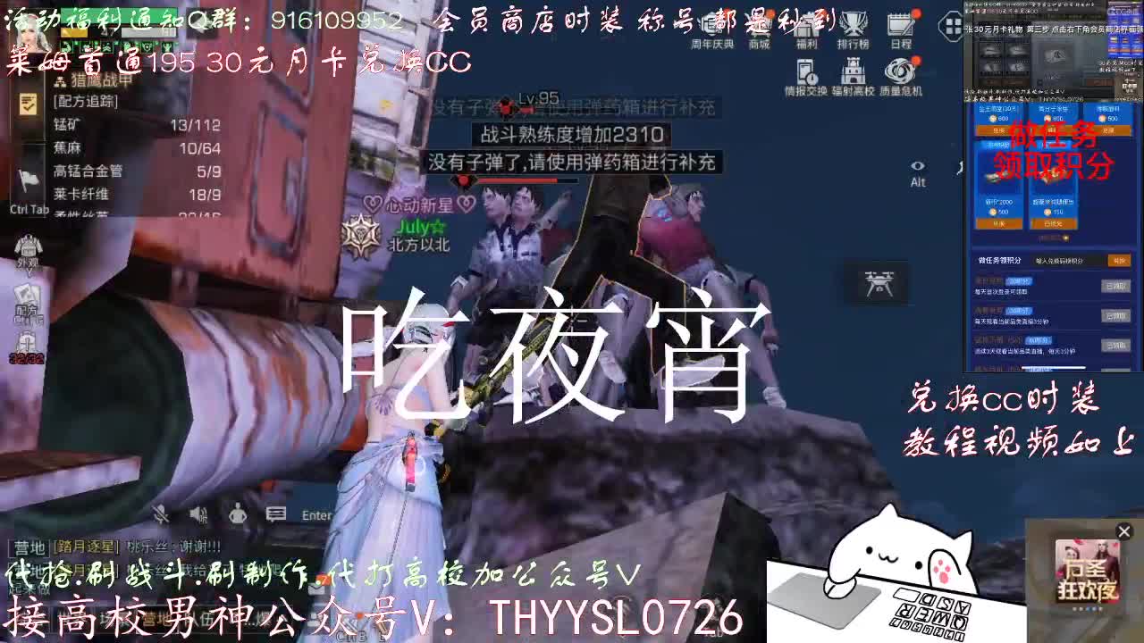 全网接任何卡关竞速197198199速度dd 第2段
