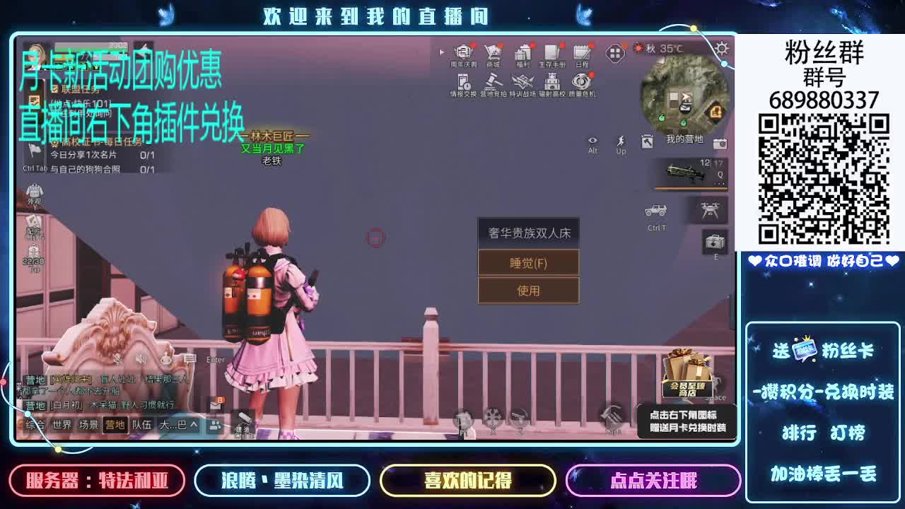 疯狂肝