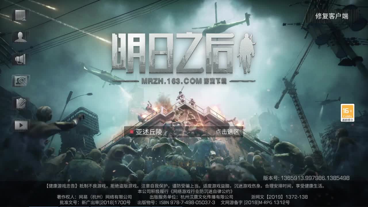 197  193已拿捏，一把过 第1段