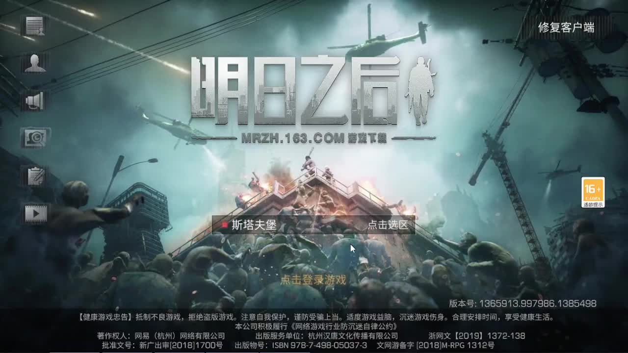 197  193已拿捏，一把过 第2段