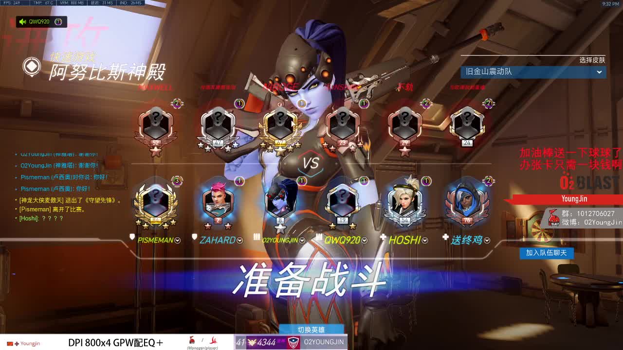 2333 第1段