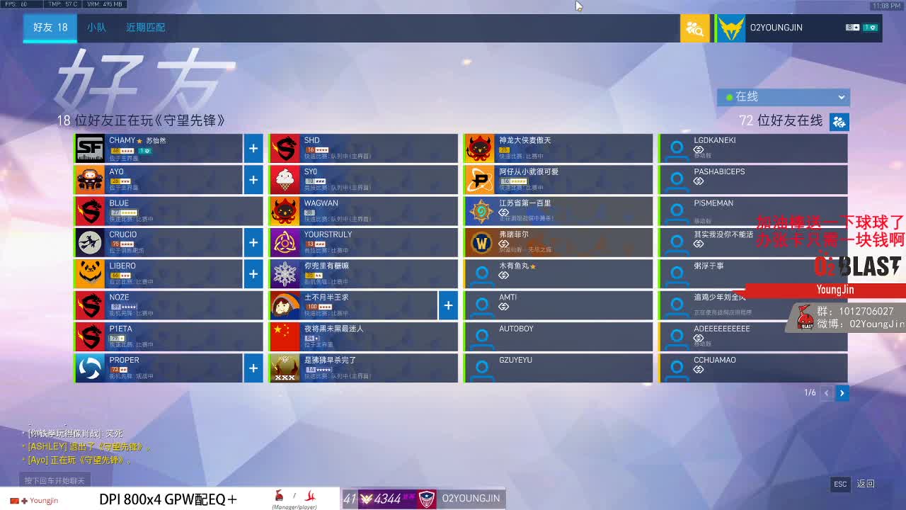 2333 第2段