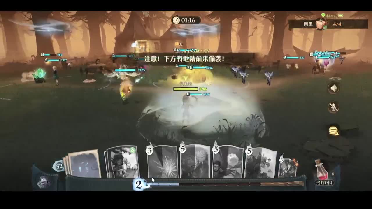 这个龙蛋到底怎么养啊 第1段