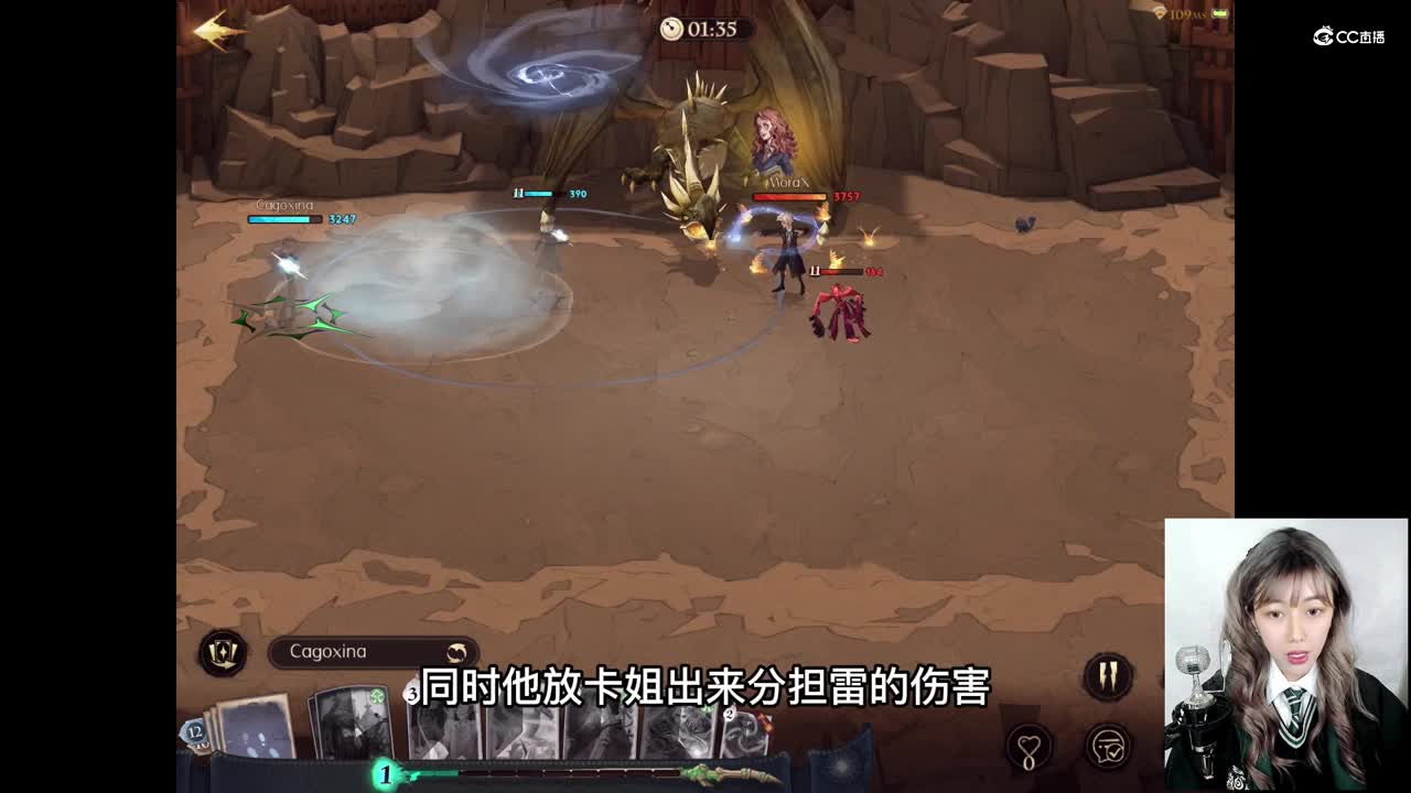 这场啃大瓜最后赢的是赫敏？