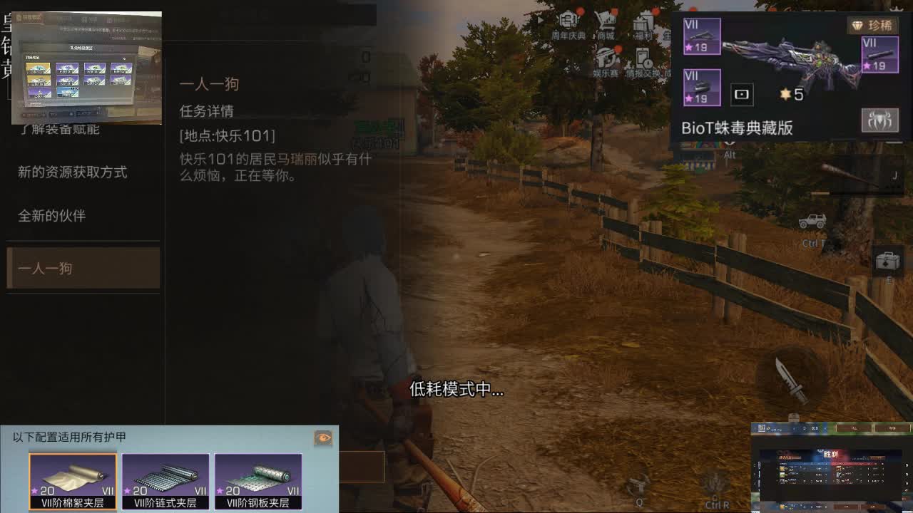 WE放弃我了 第2段
