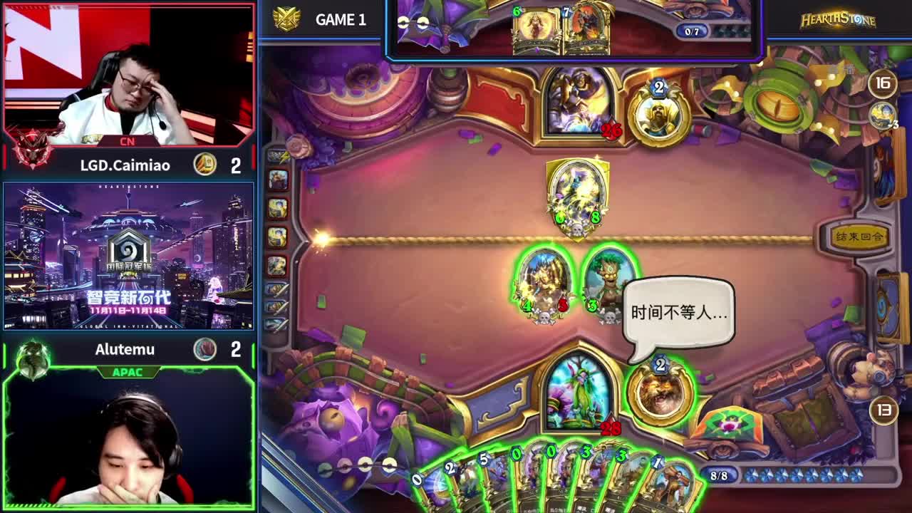 暴雪游戏频道 第12段