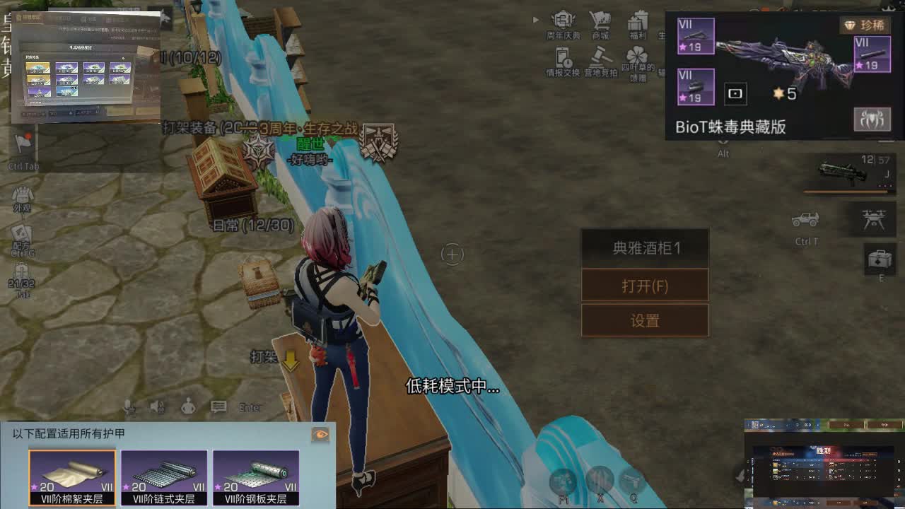 WE放弃我了 第3段