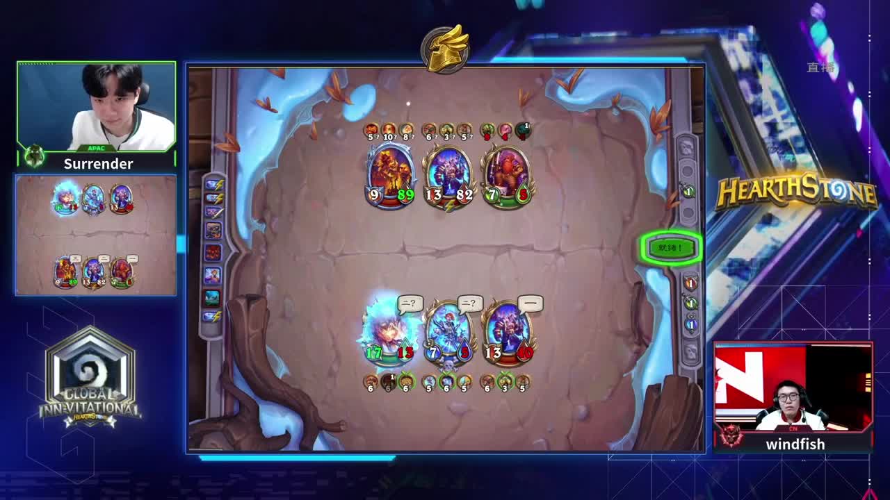 暴雪游戏频道 第13段