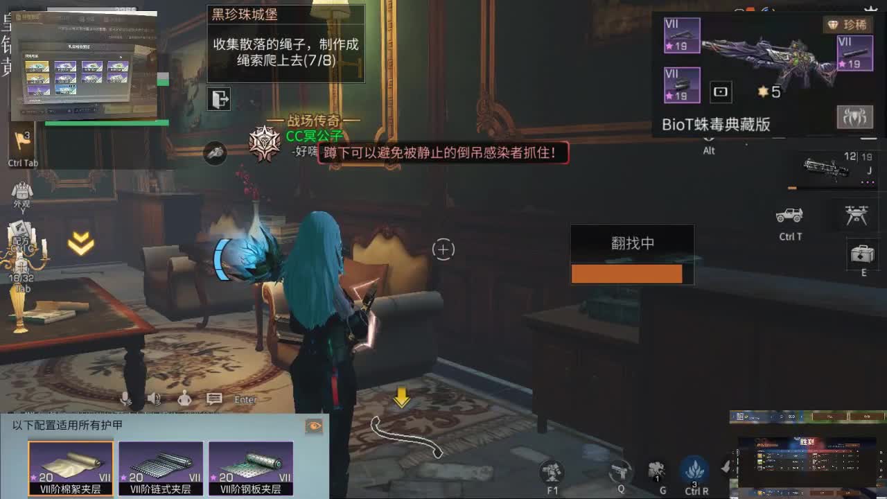WE放弃我了 第4段
