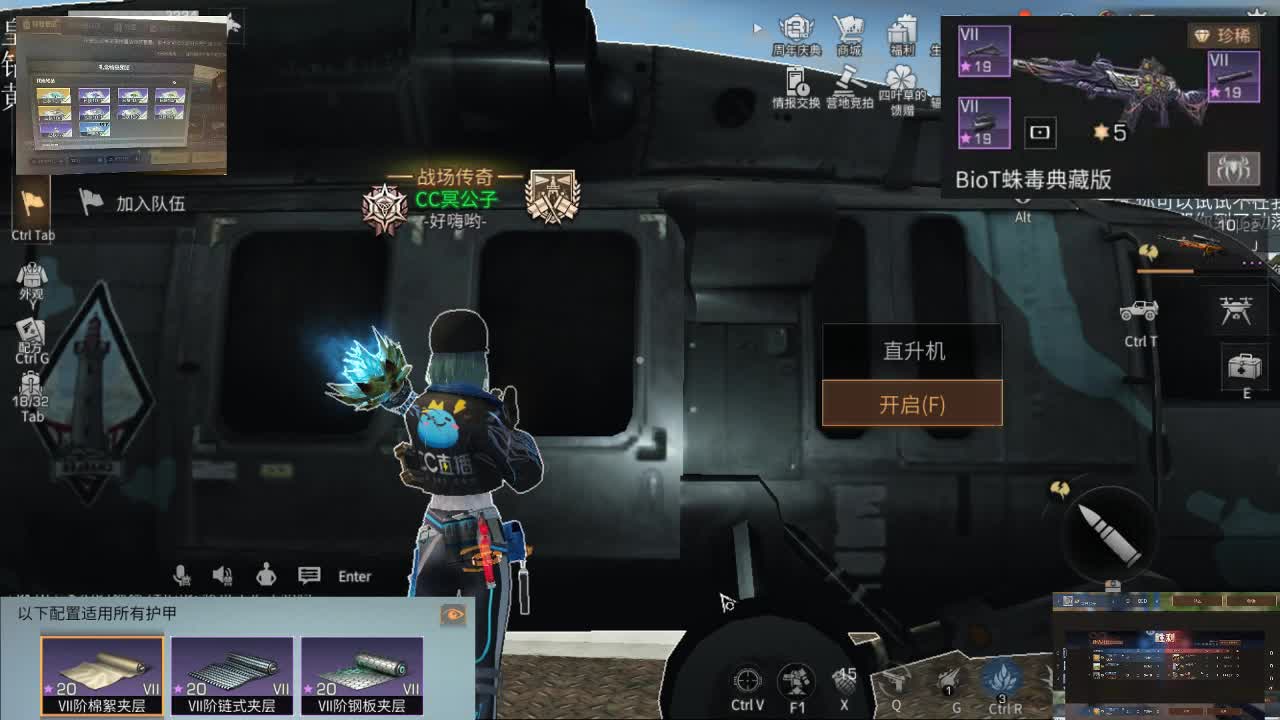 WE放弃我了 第5段