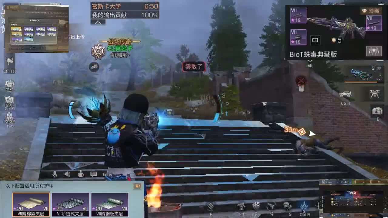 WE放弃我了 第6段