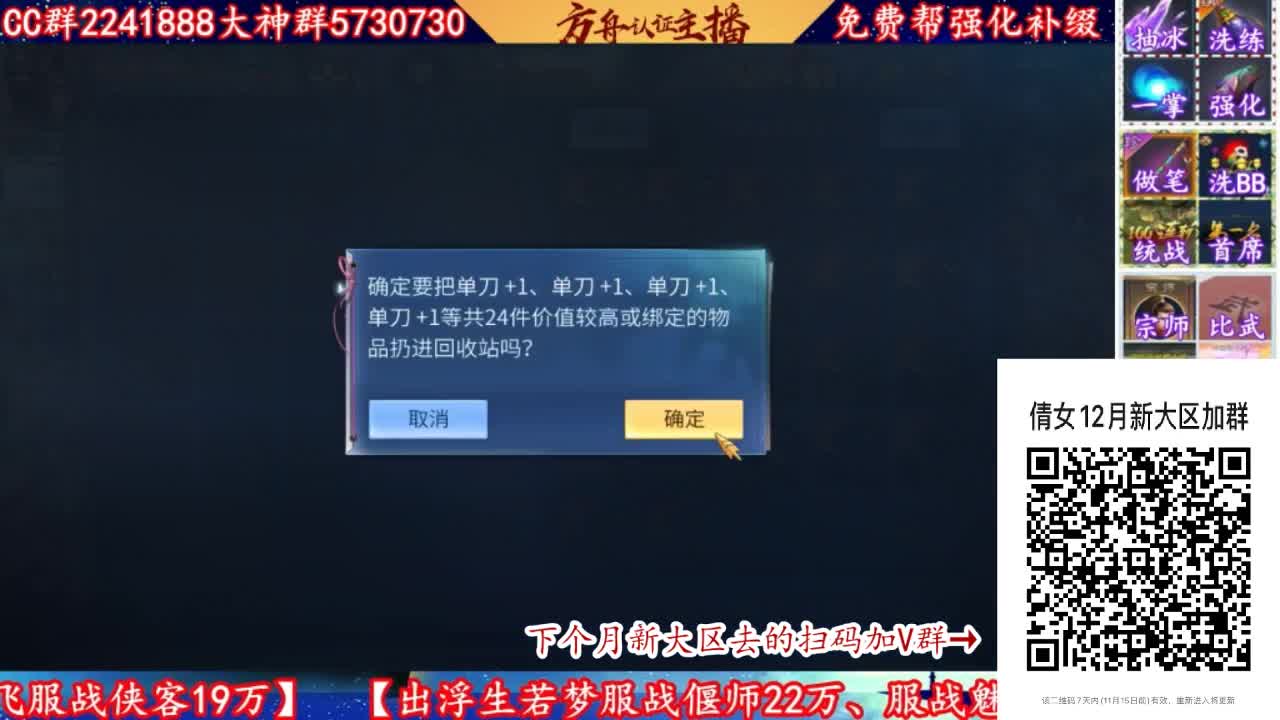 生日快乐！ 第1段