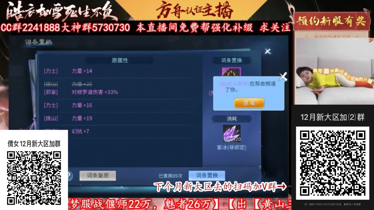 生日快乐！ 第2段