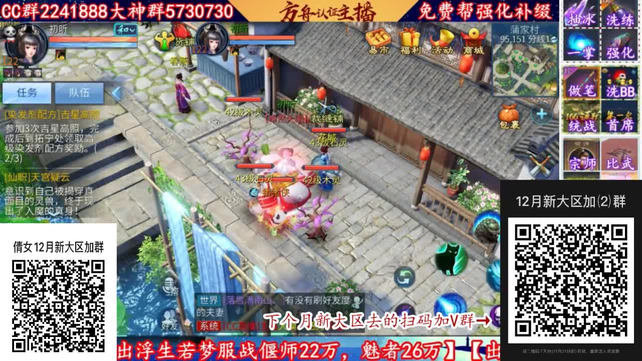 生日快乐！ 第4段