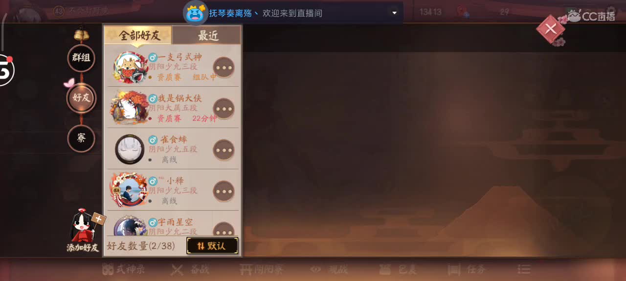 养老日记: