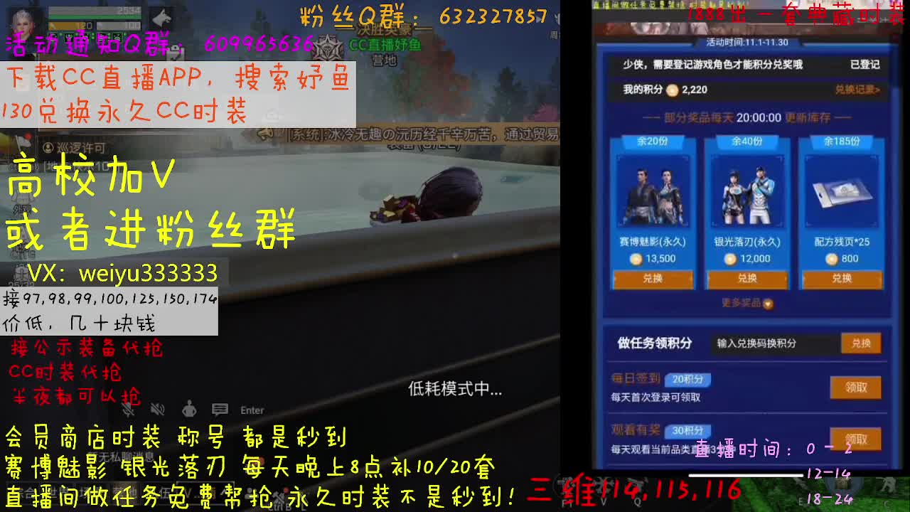 178，193,低价dd 第1段