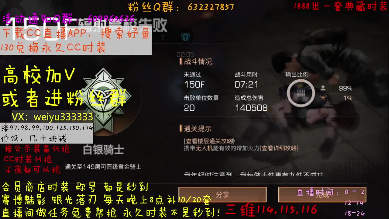 178，193,低价dd 第3段