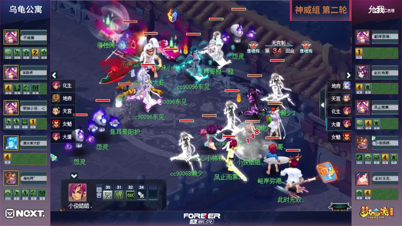 【三界之星邀请赛-冬季赛】神威组第二轮：允我vs乌龟公寓【CC情报站】