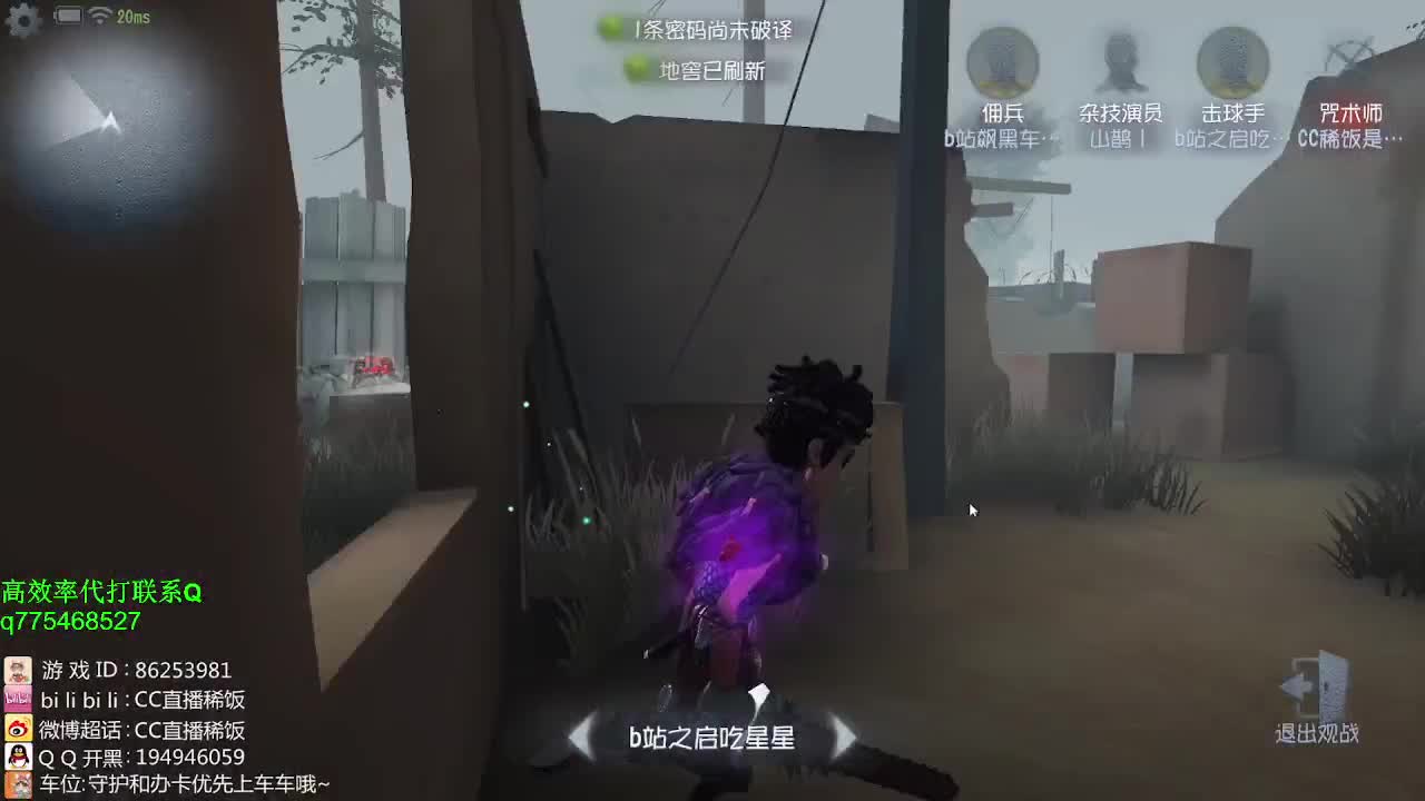 铁头娃在线修机~