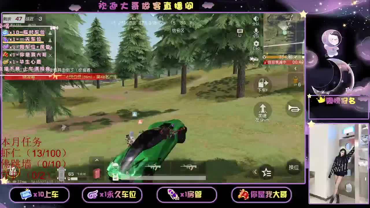 都 都都  有 第1段