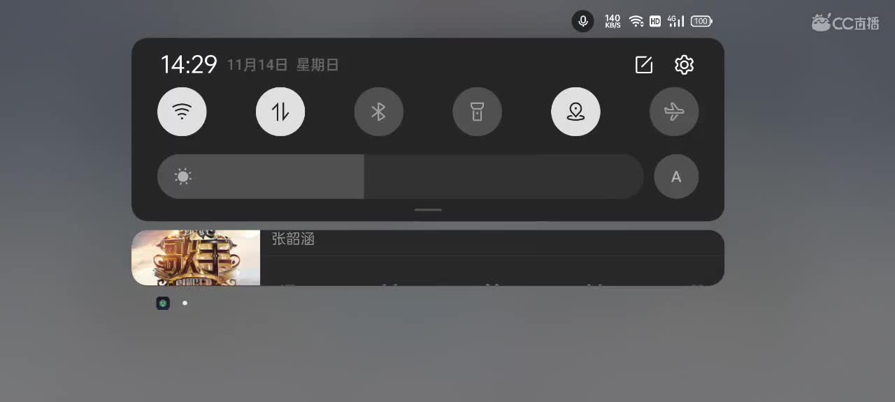一委第一中单！！！