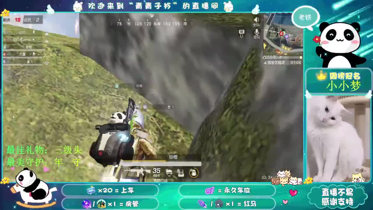 不忘恩情 不失诚信 不伤人心。 第2段
