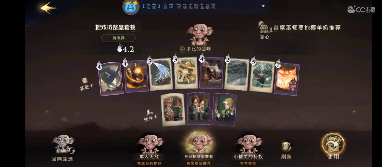新主播   求关注 第1段