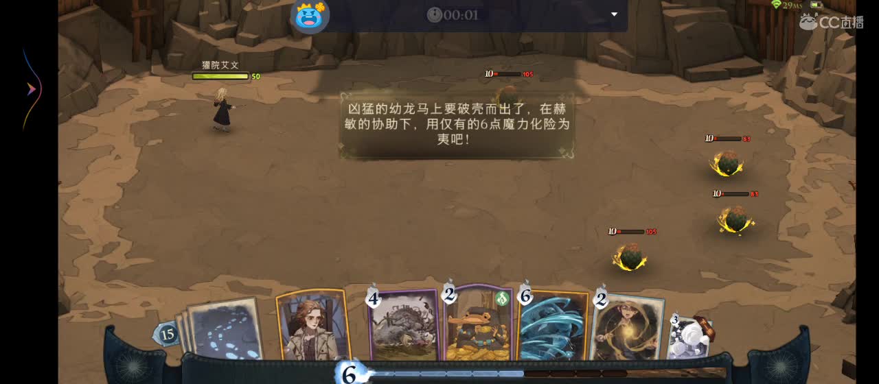 新主播   求关注 第2段