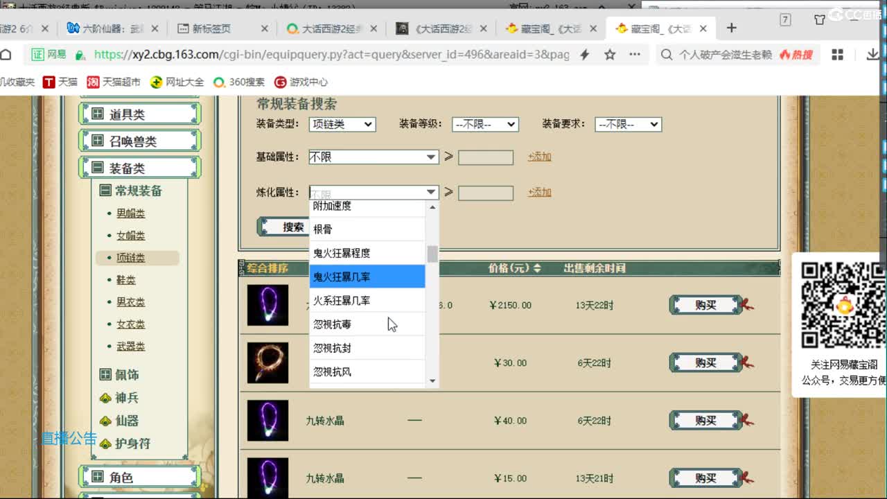 打书了 第1段