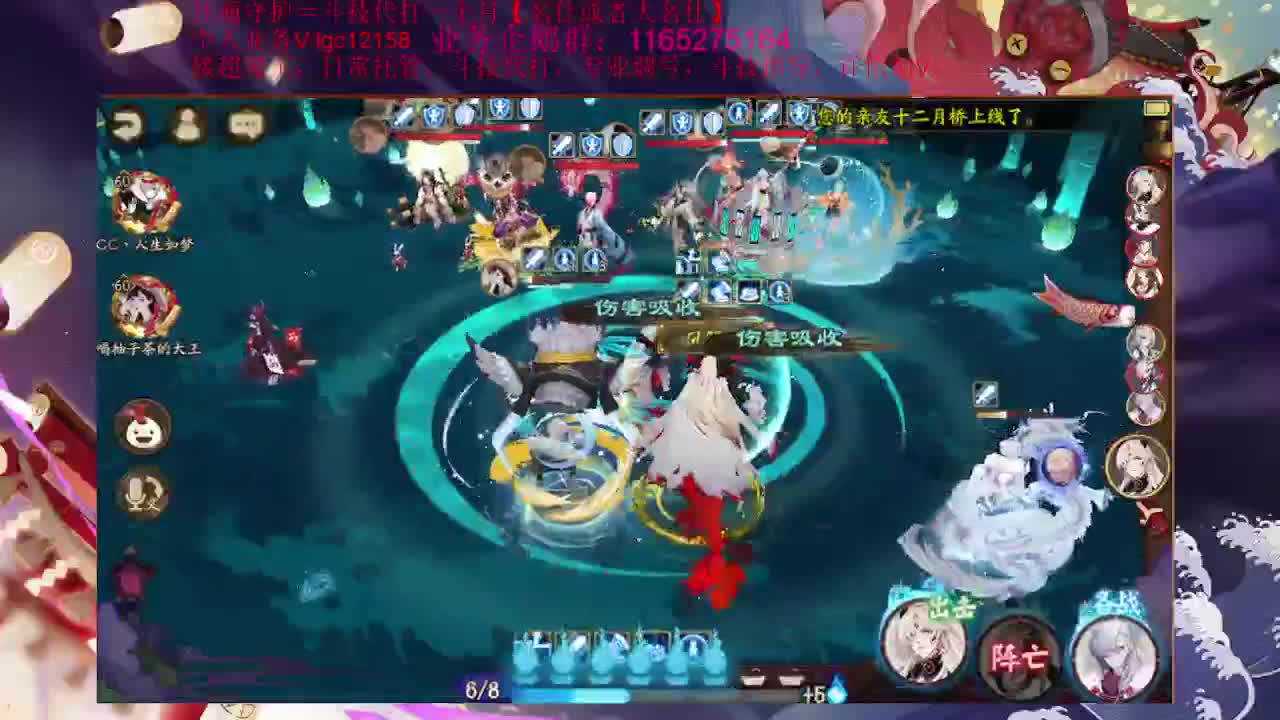 周末快乐、中午继续斗技 第1段