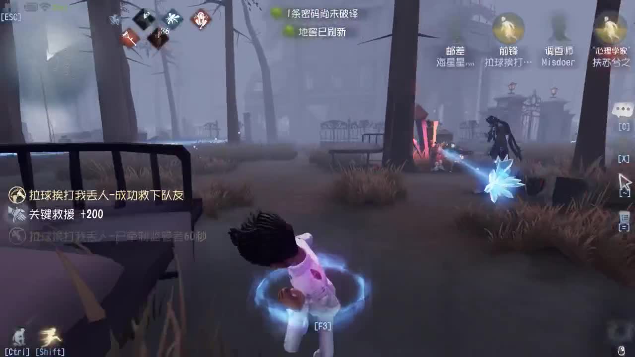 狐不归，粉丝不喜 第1段