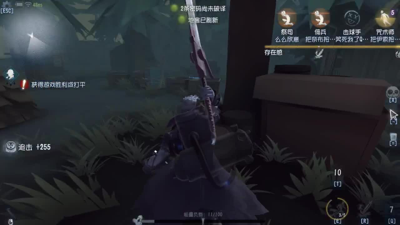 狐不归，粉丝不喜 第2段