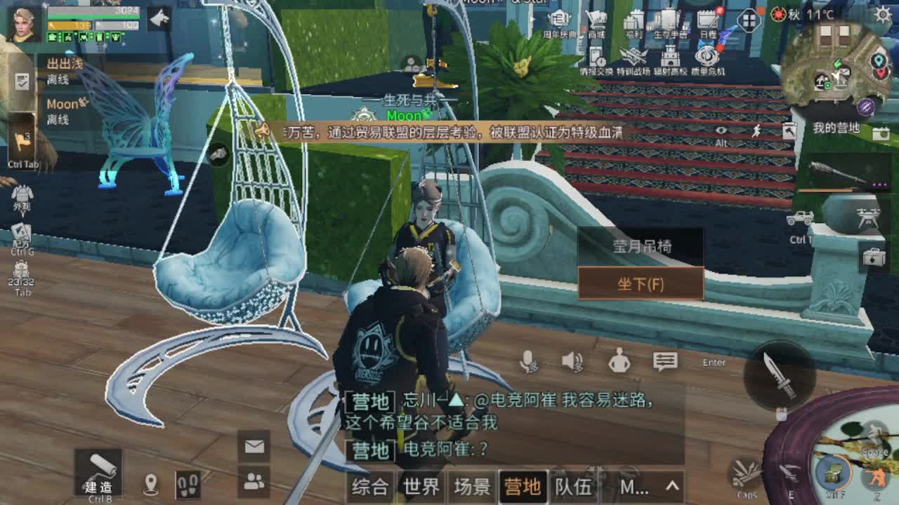 30元兑换CC，开学福利等你来 。 第1段