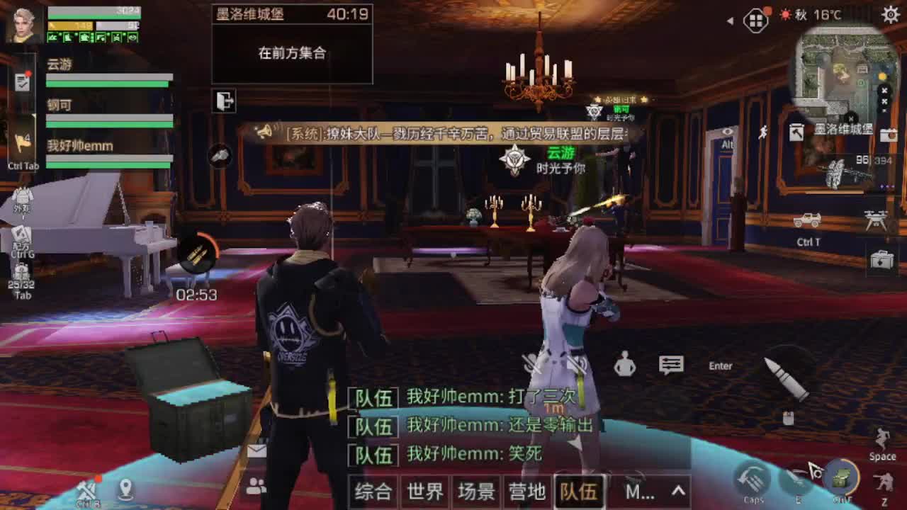 30元兑换CC，开学福利等你来 。 第2段