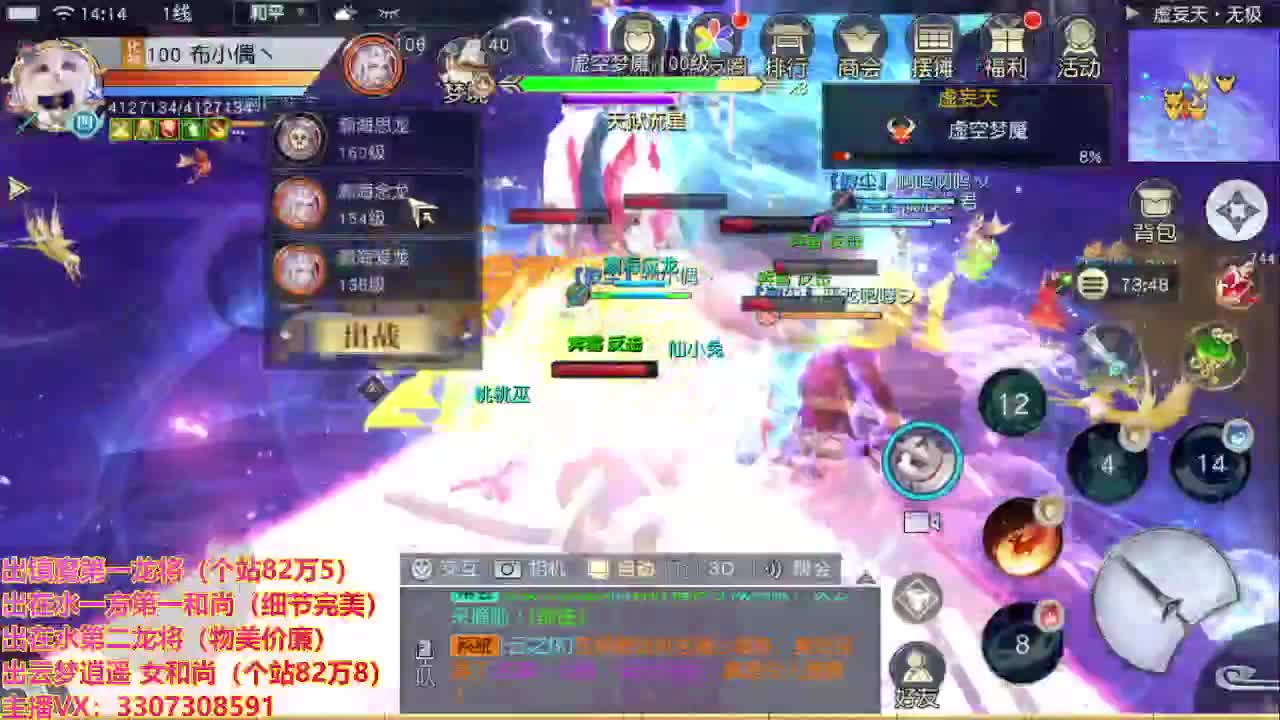 精准细节调号师 第1段