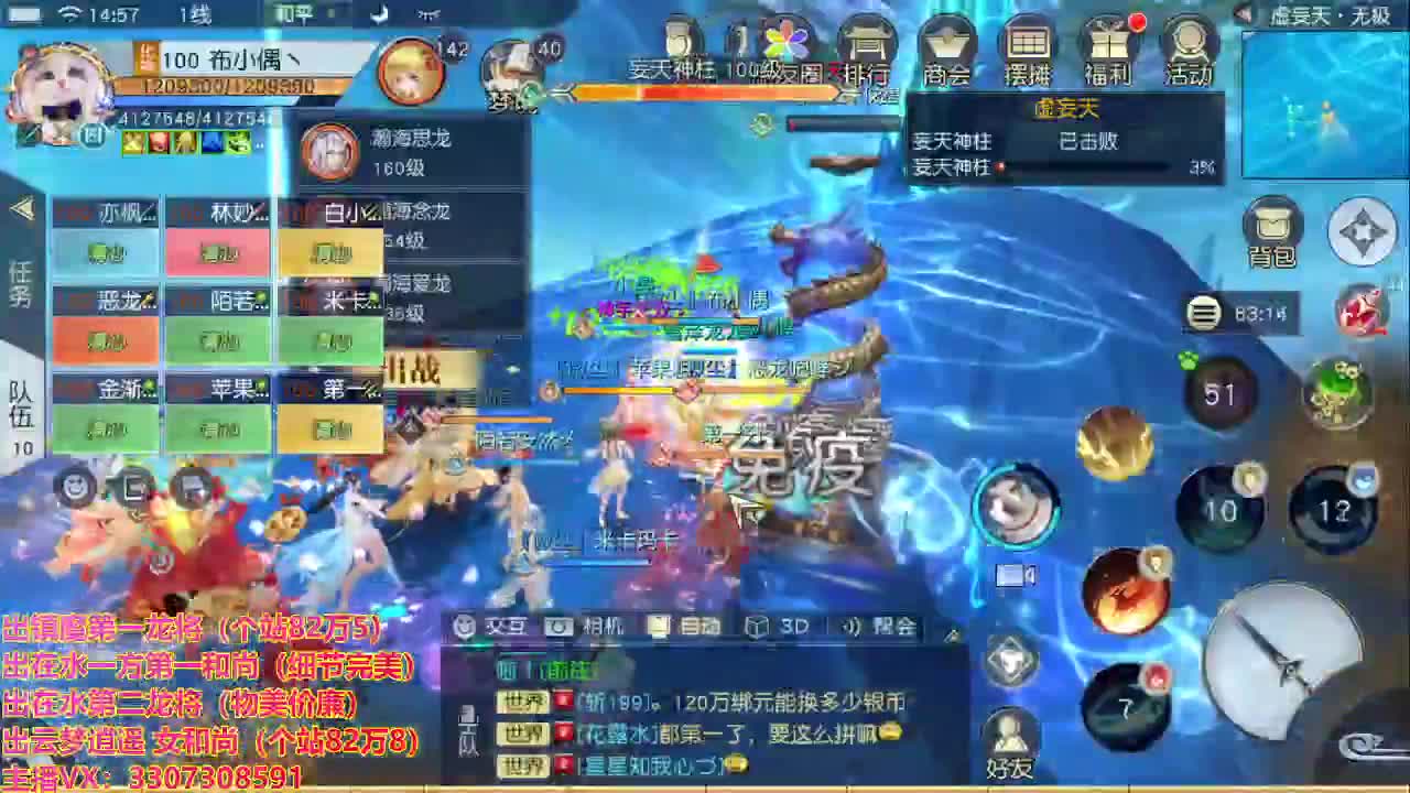 精准细节调号师 第2段