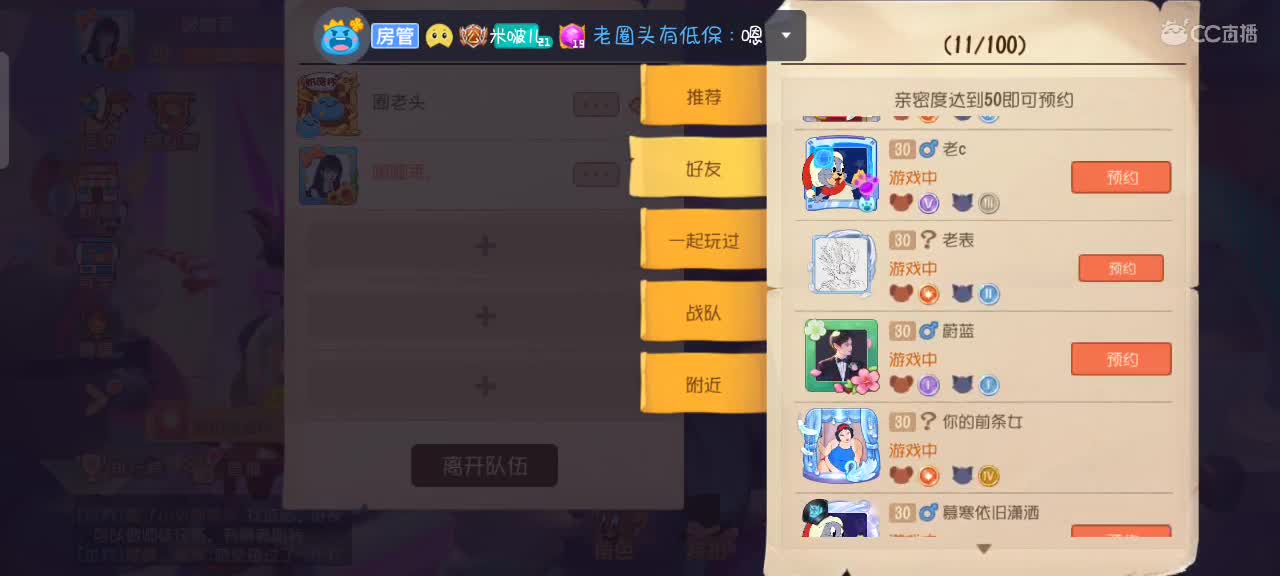好久不见