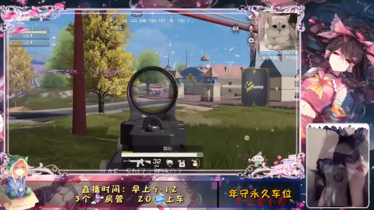 心动     四季 第2段