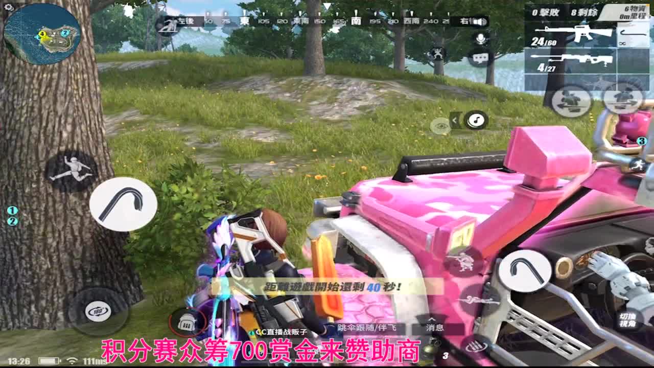 祝我生日快乐 感谢四年陪伴 第1段