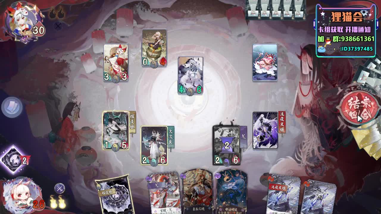 周末快乐【狸猫会】 第1段
