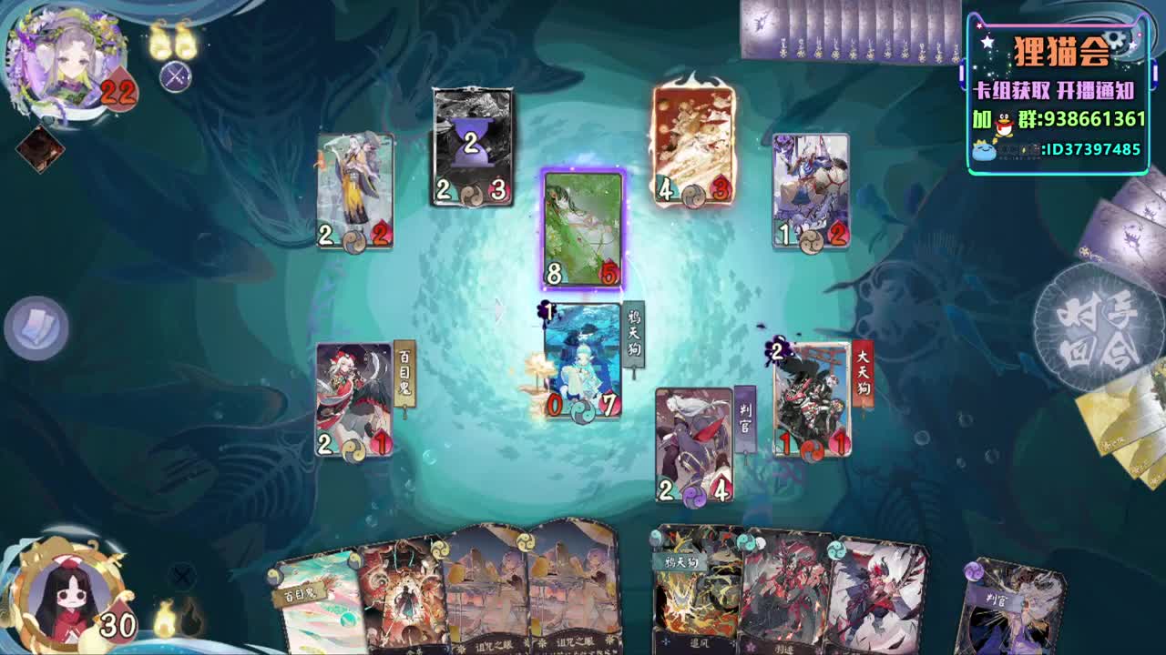 周末快乐【狸猫会】 第2段