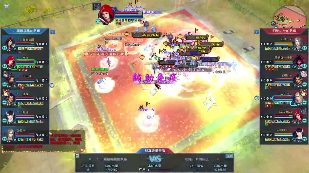 新区比武~混时长 第2段