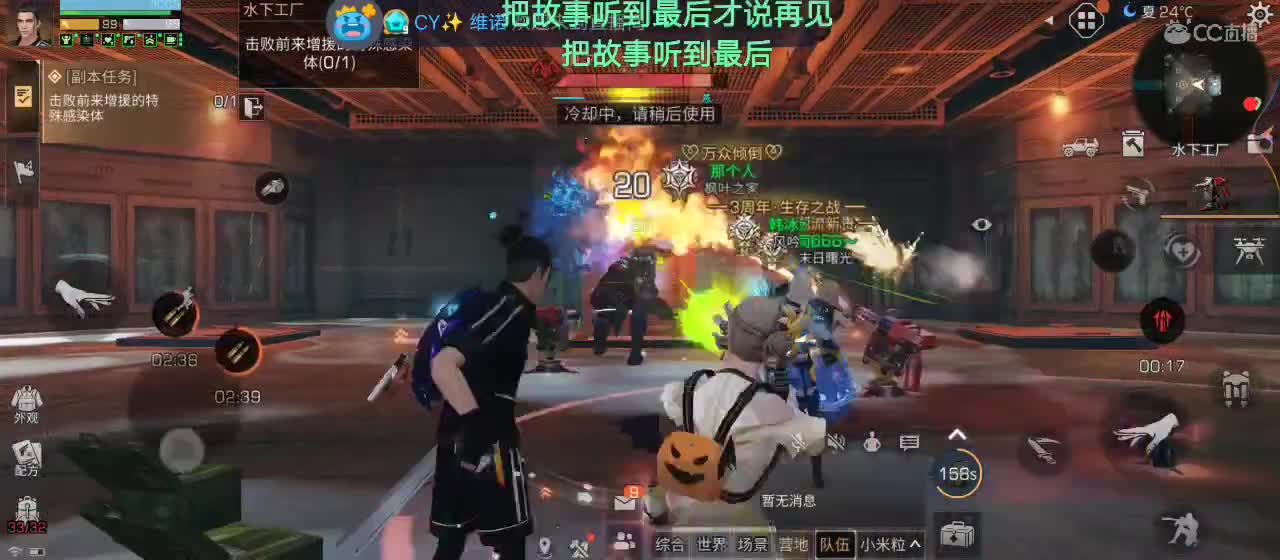 听歌