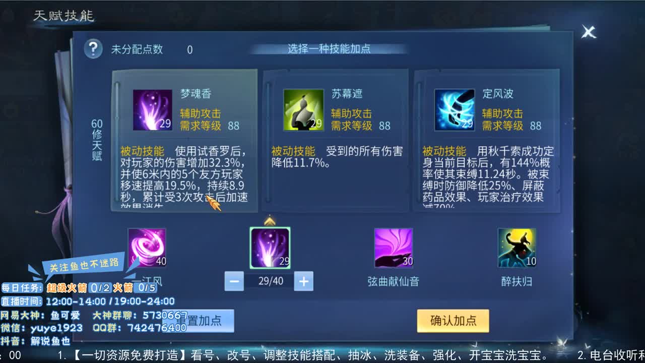 看号估价接资源 第1段