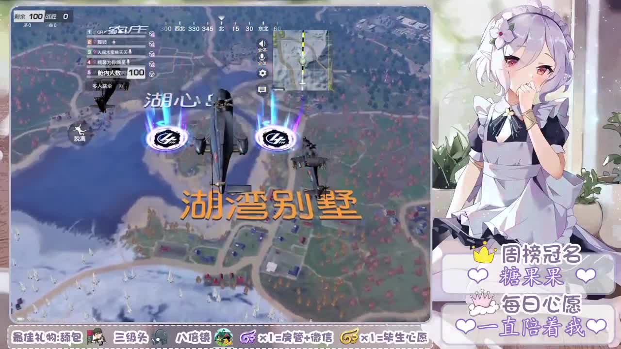 所爱皆遗憾 第1段