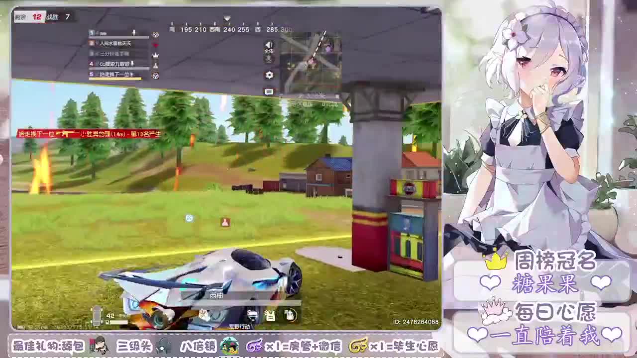 所爱皆遗憾 第2段